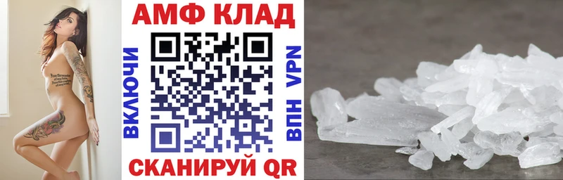 Купить  Вятские Поляны  АМФ 98% 