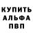 КЕТАМИН VHQ Fedor Gorshkov