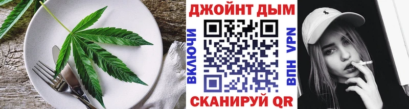 Canna-Cookies конопля Вятские Поляны