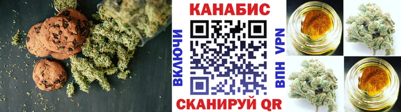 Canna-Cookies марихуана  Купить где  Вятские Поляны 