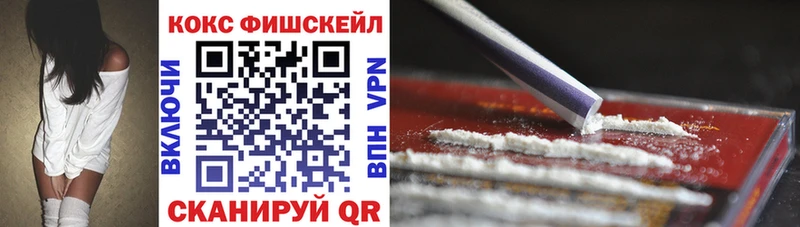 COCAIN Эквадор  Купить закладки  Вятские Поляны 