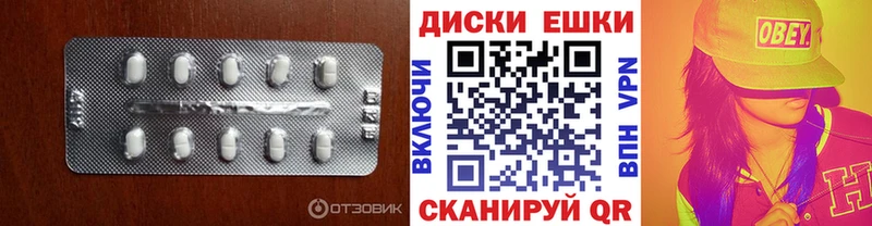 Купить закладки  Вятские Поляны  Экстази Дубай 