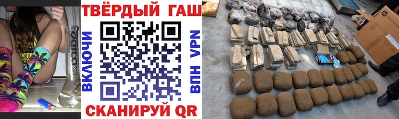 Купить где  Вятские Поляны  ГАШИШ убойный 