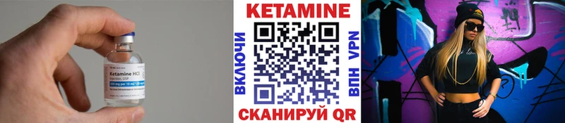 КЕТАМИН VHQ  Купить  Вятские Поляны 