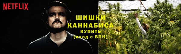 марихуана Корсаков