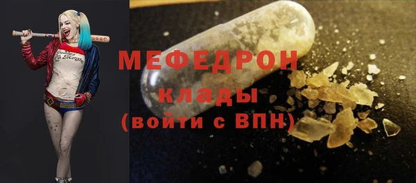 мефедрон мука Краснотурьинск