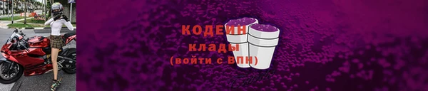 амфетамин Коряжма