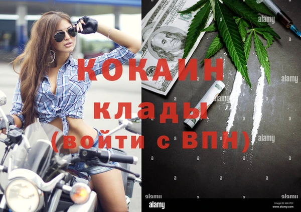 метадон Костерёво