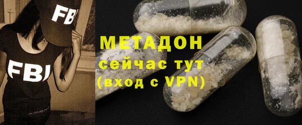 метадон Костерёво