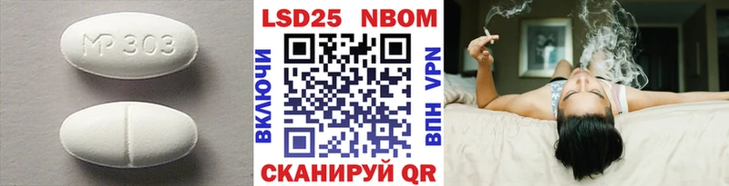 Лсд 25 экстази ecstasy Вятские Поляны