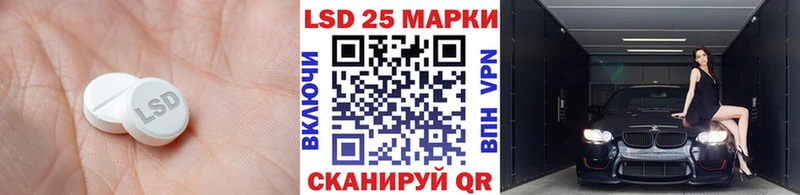 ЛСД экстази кислота  Купить закладки  Вятские Поляны 