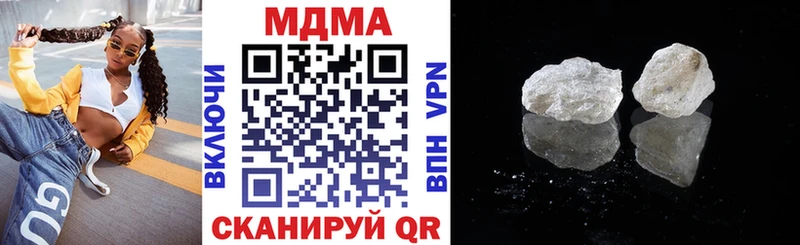 Купить где  Вятские Поляны  МДМА молли 