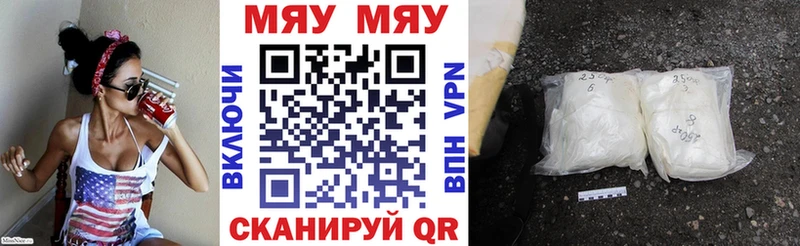 Купить где Вятские Поляны Меф мука