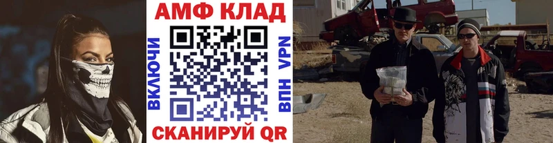 Купить где  Вятские Поляны  Метамфетамин Methamphetamine 