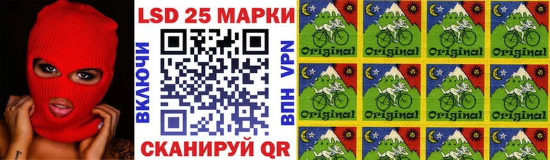 Купить  Вятские Поляны  Наркотические марки 1500мкг 