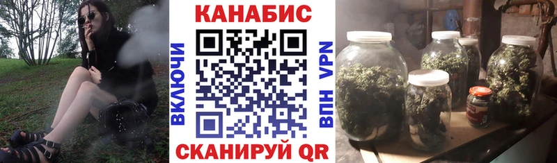 Канабис план Вятские Поляны